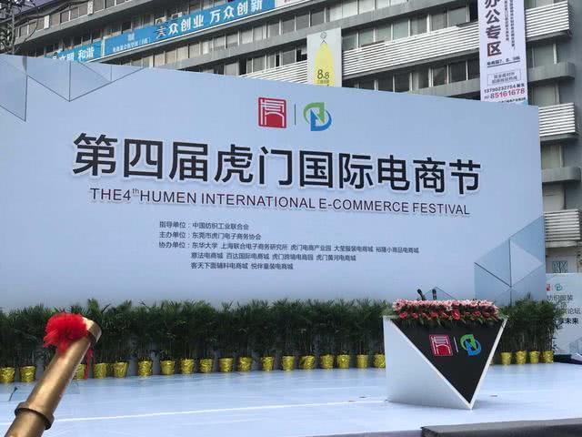 粤港澳大湾区东莞怎么发展,粤港澳大湾区中心虎门