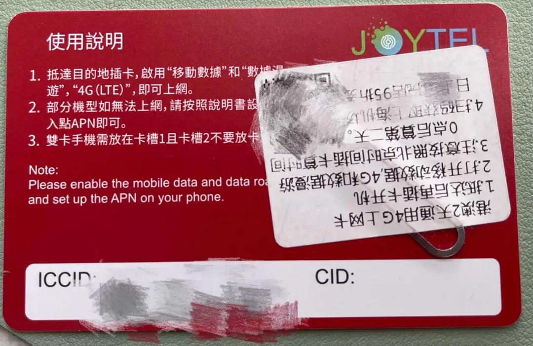 澳门旅行实用攻略视频教程,澳门旅行攻略英语怎么说