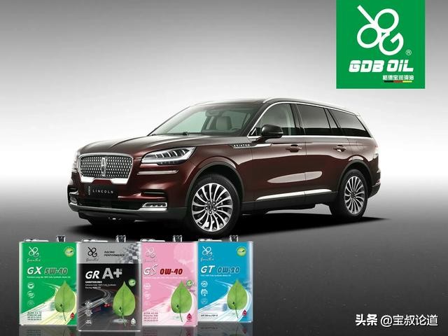 GDBOIL格德宝｜名车鉴赏｜福特Ford