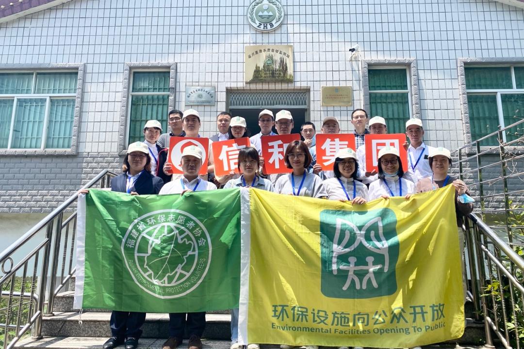 环保设施向公众开放宣传片,环保设施向公众开放