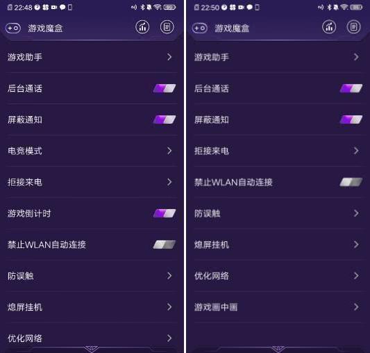iqoo游戏魔盒屏幕防误触,iqoo游戏魔盒体感操控是什么