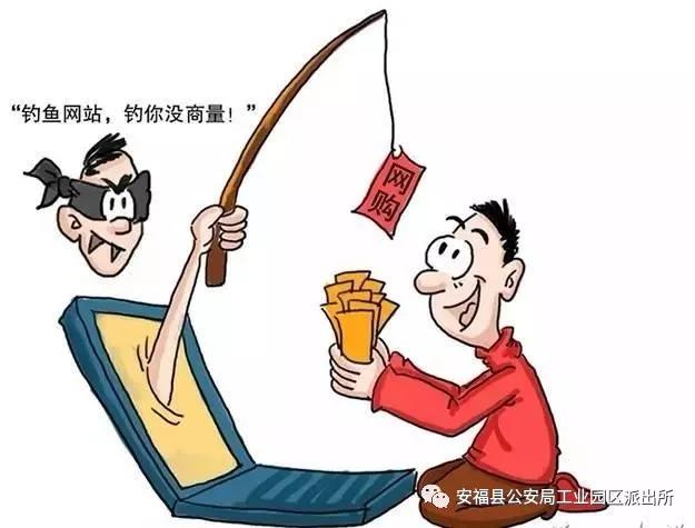 防范电信诈骗的最佳方法,如何防范电信诈骗的方法