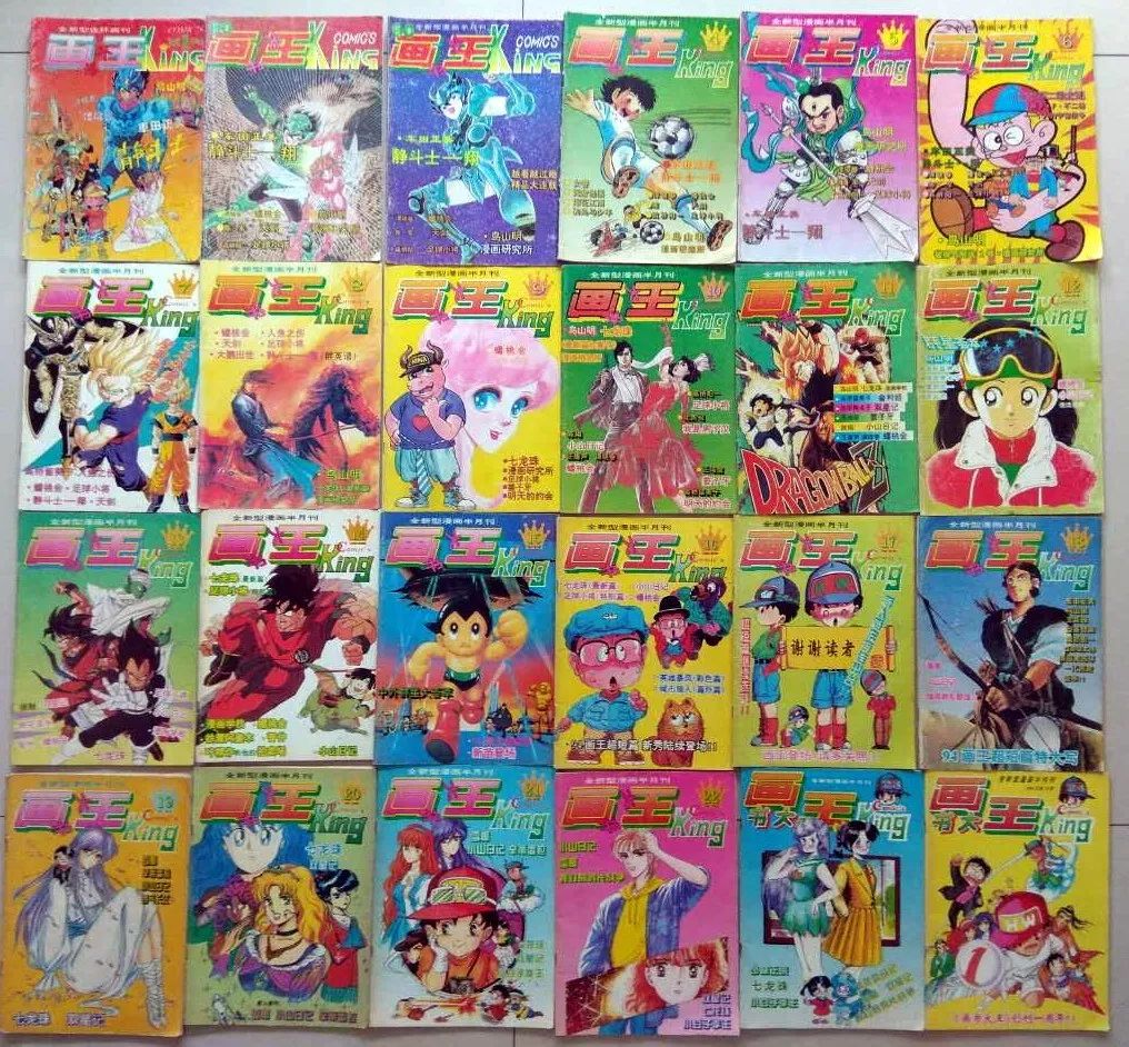 这本杂志只活了1岁,却让一代人见过中国漫画最好的时光