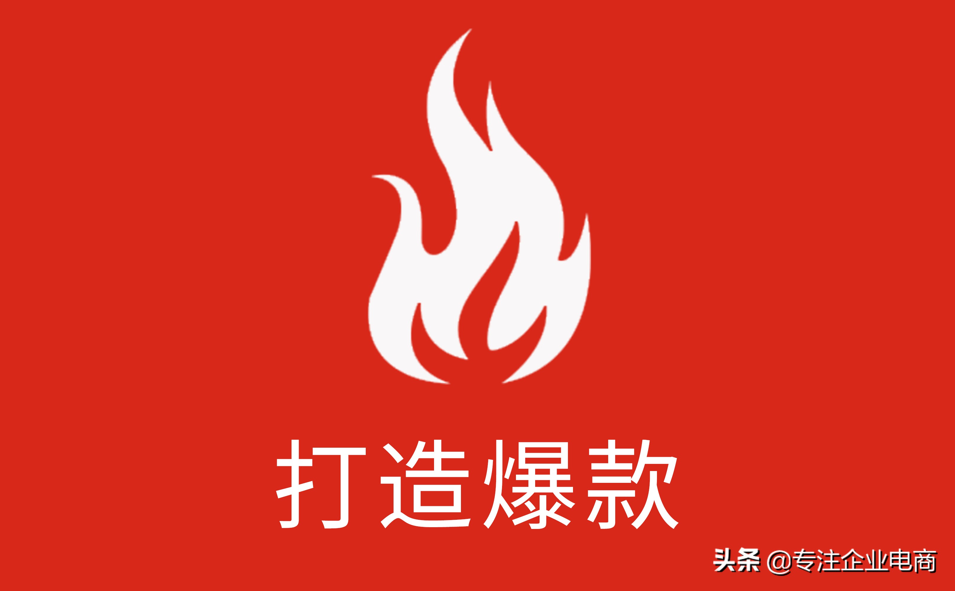 京东如何用子账号投放京东快车,京东双十一运营技巧
