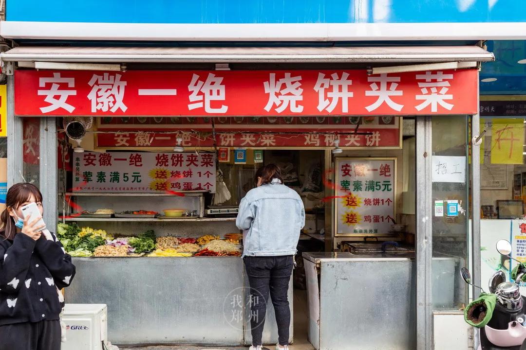 重回郑州五中，那些陪伴我整个学生时代的店还在