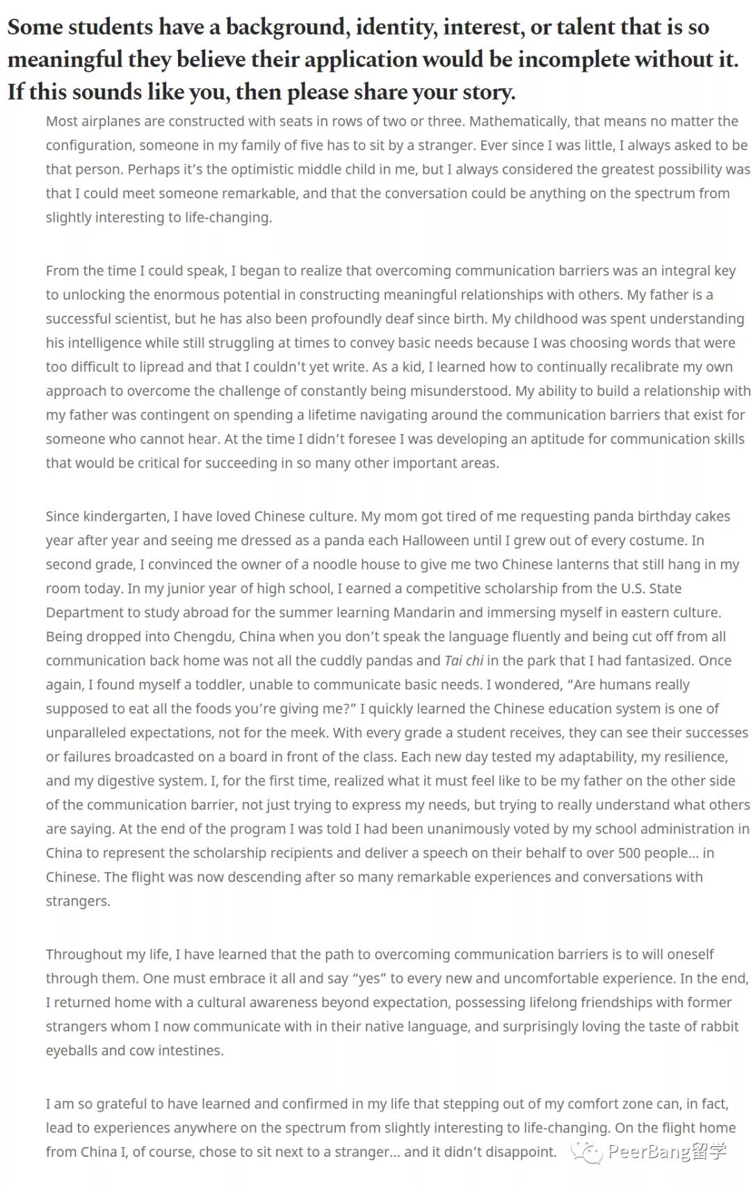 美国大学申请文书代写,美国留学名校申请文书写作助手