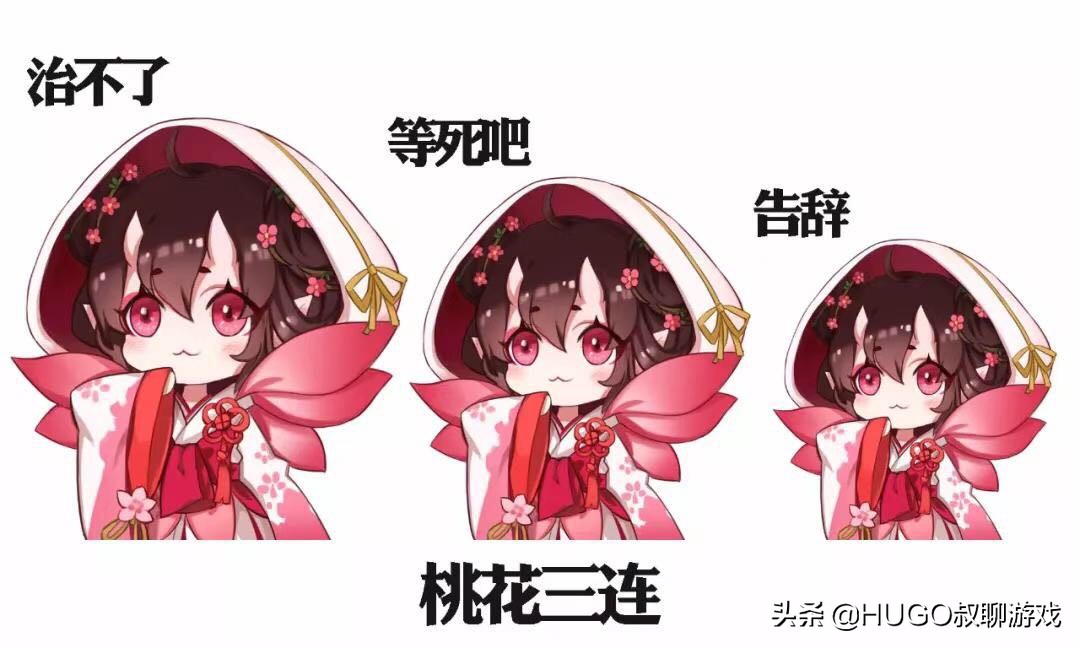 决战平安京高端局射手推荐,决战平安京辅助强度排行榜