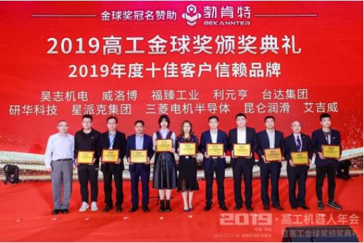 高工金球奖获奖名单,高工锂电金球奖