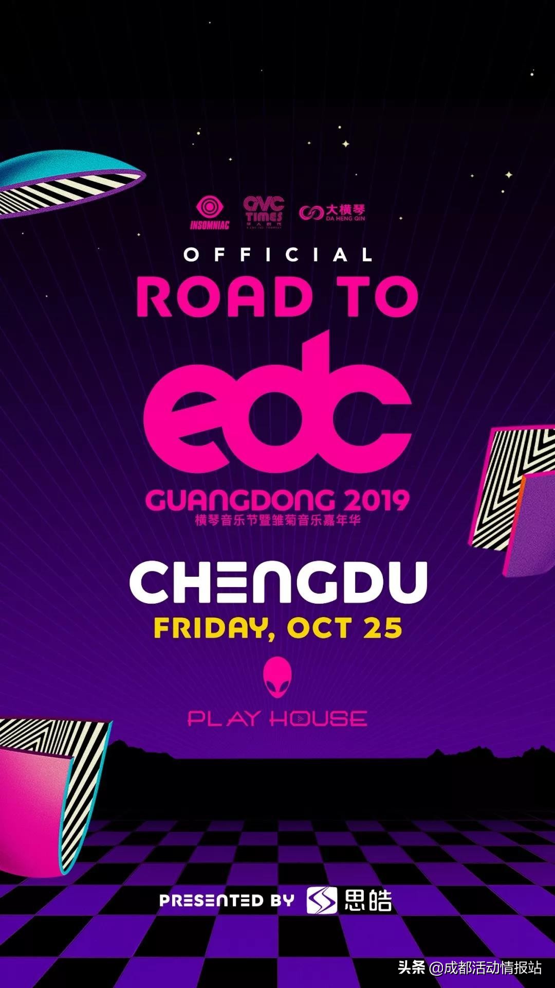 10.1-10.8活动,10.28活动大全