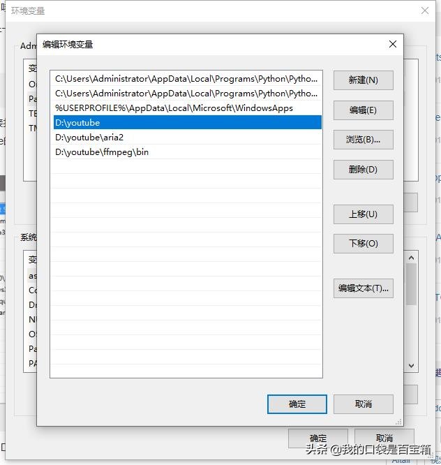 视频下载工具netdownload,视频下载辅助工具