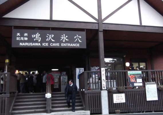 玩转日本,玩转日本自由行