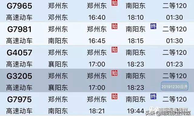 郑渝高铁重庆新建段票价出炉,郑渝高铁北京到重庆票价估计