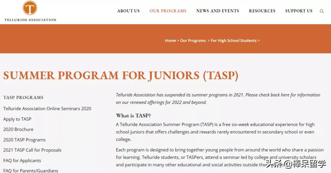 有的神级夏校听都没听过，却有人凭它进了哈耶普