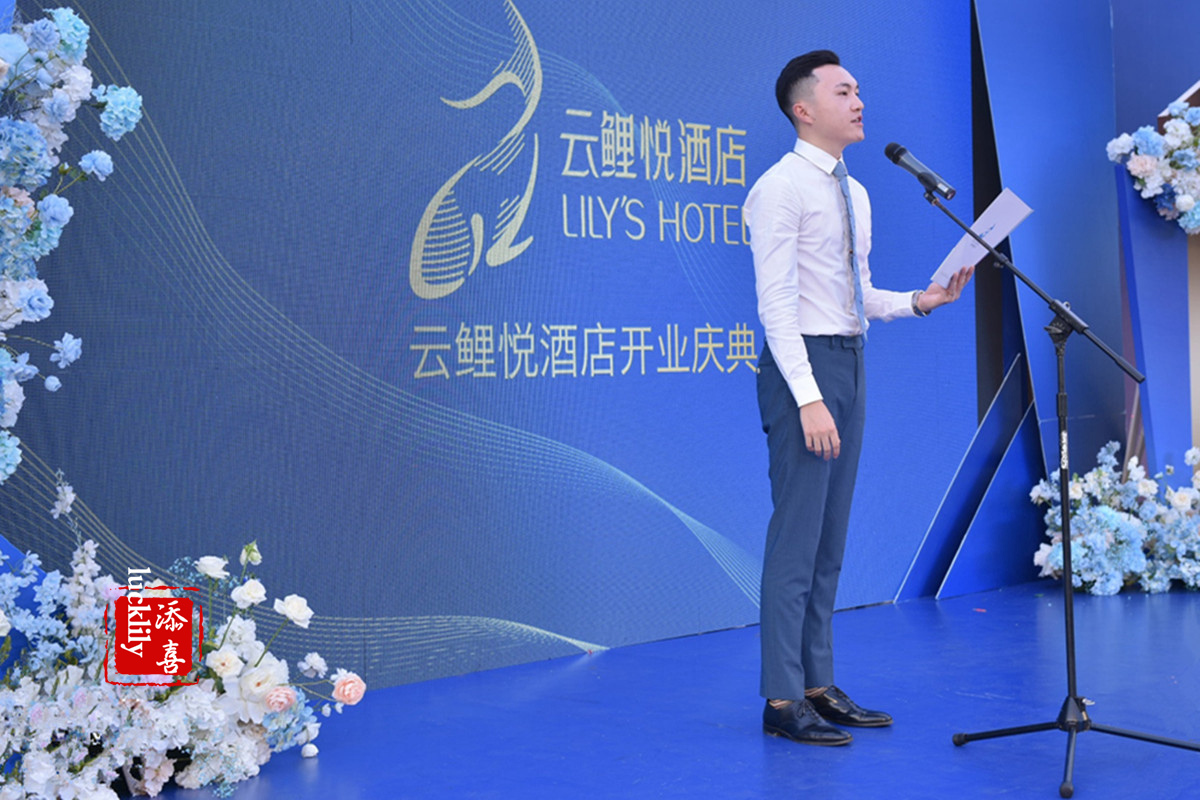 杭州未来科技城酒店规划,杭州未来科技城云酒店