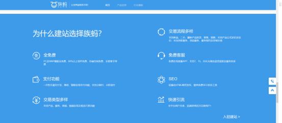 做一个网站的建设流程,企业网站建设流程