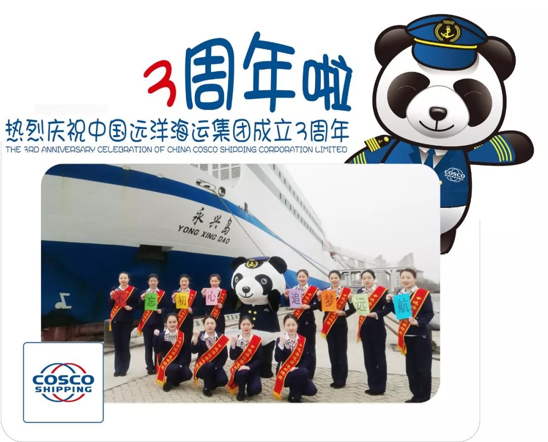 扬帆30周年,扬帆三周年