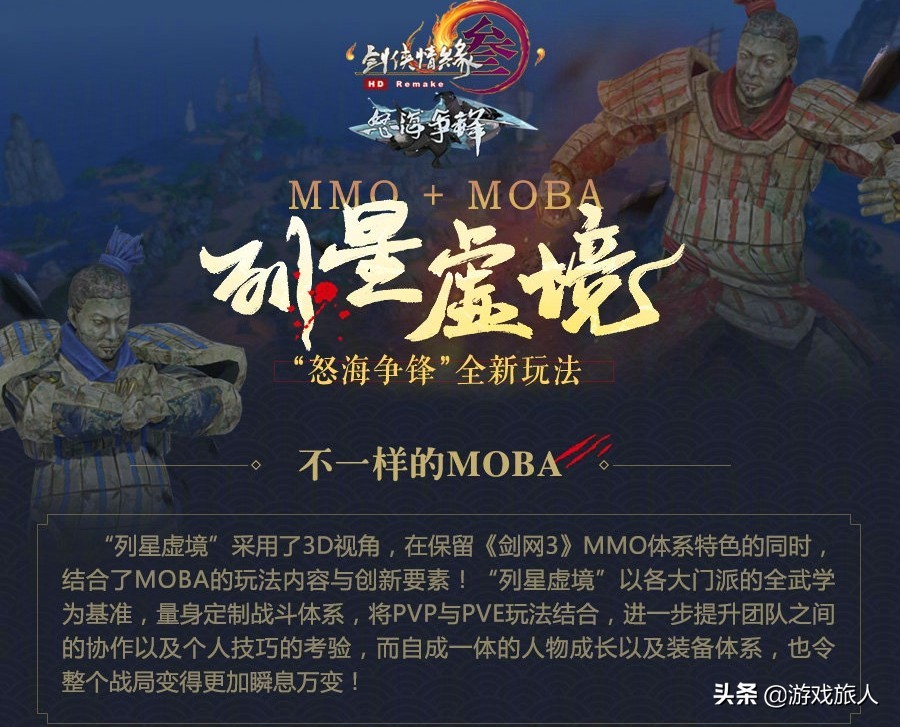 剑网3玩近战还是内功职业,剑网3玩儿哪个版本最好