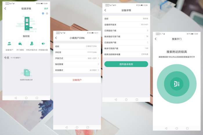 德施曼t91p智能锁评测,德施曼全自动指纹锁测评
