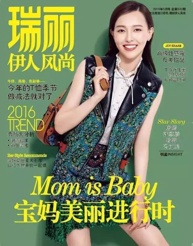 唐嫣一袭红衣亮相代言珠宝,唐嫣私下的珠宝