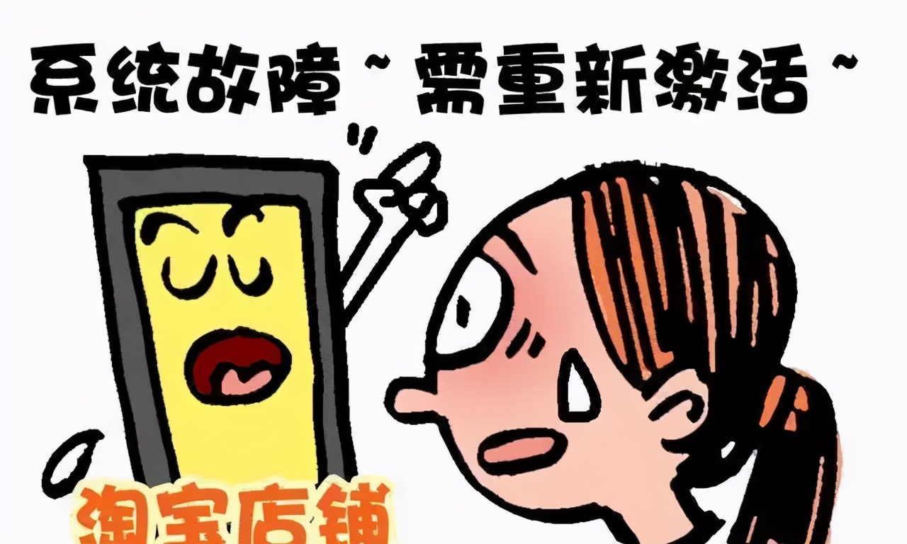 反诈系列漫画,反诈漫画完整版