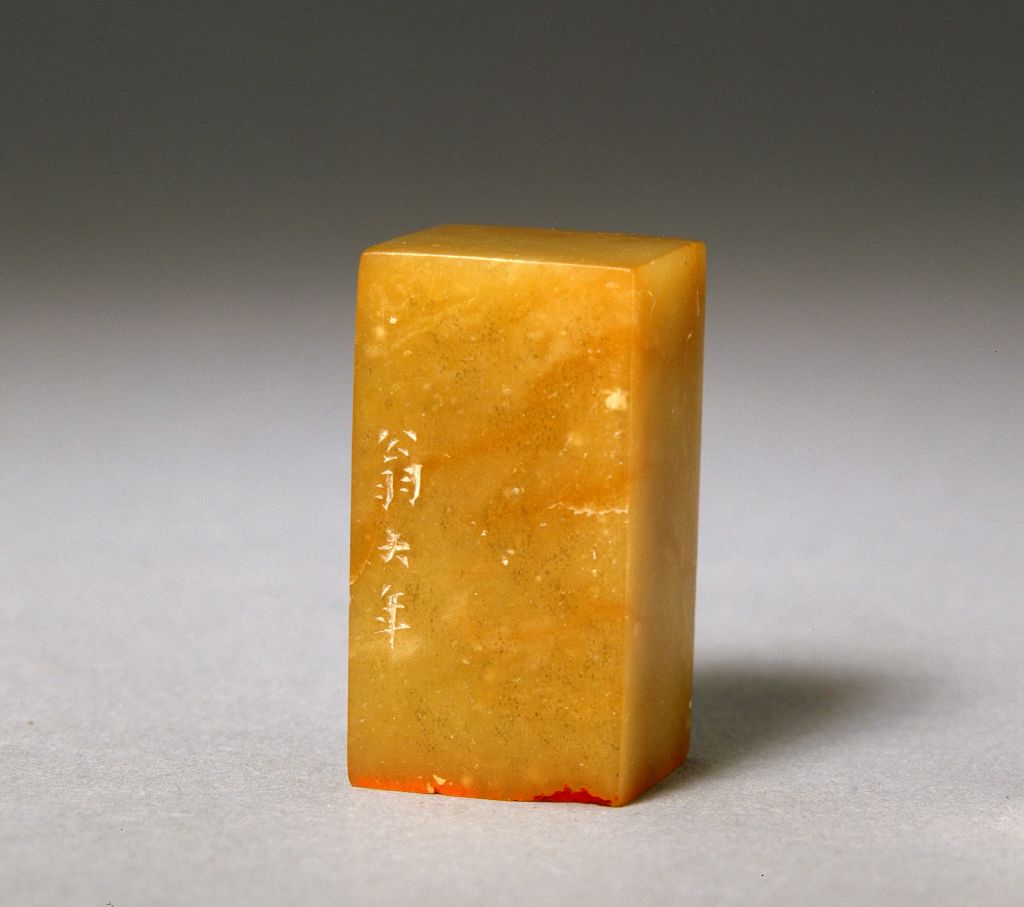 关于文人赏石的漫谈,中国当代文人赏石新典范