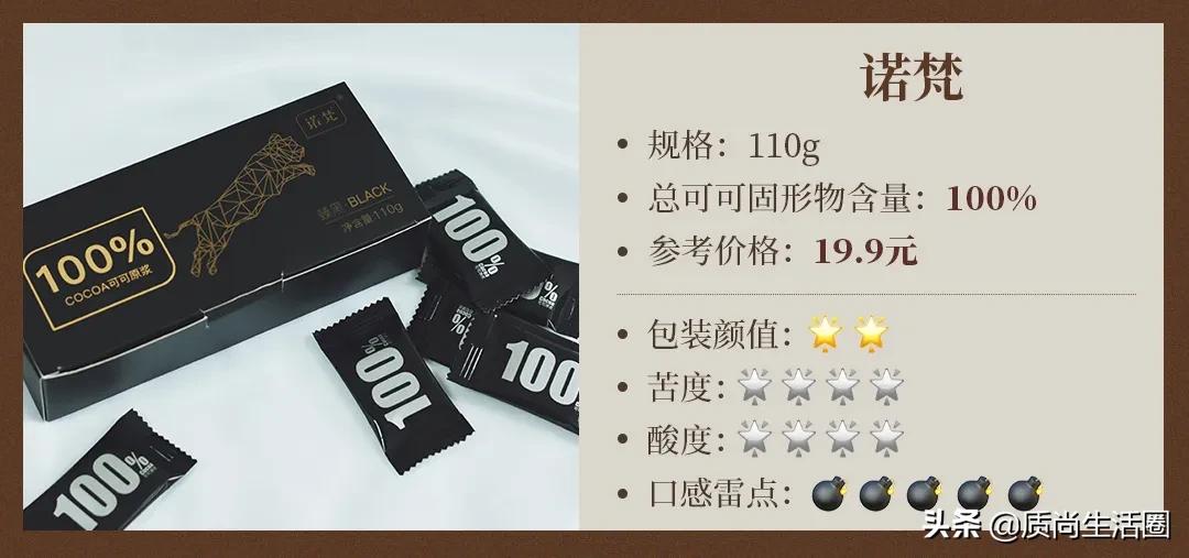 德芙无糖黑巧克力520,520进口黑巧克力