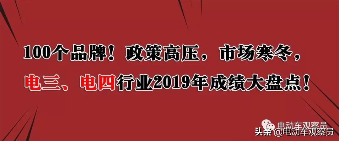 电动车保养常识动画,电动车如何正确充电电瓶怎样保养