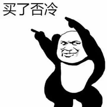 记住：“Arewegood?”不是“我们好吗？”