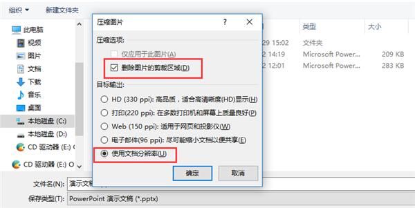 ppt超过20m该怎么传邮箱,几百页的ppt如何做