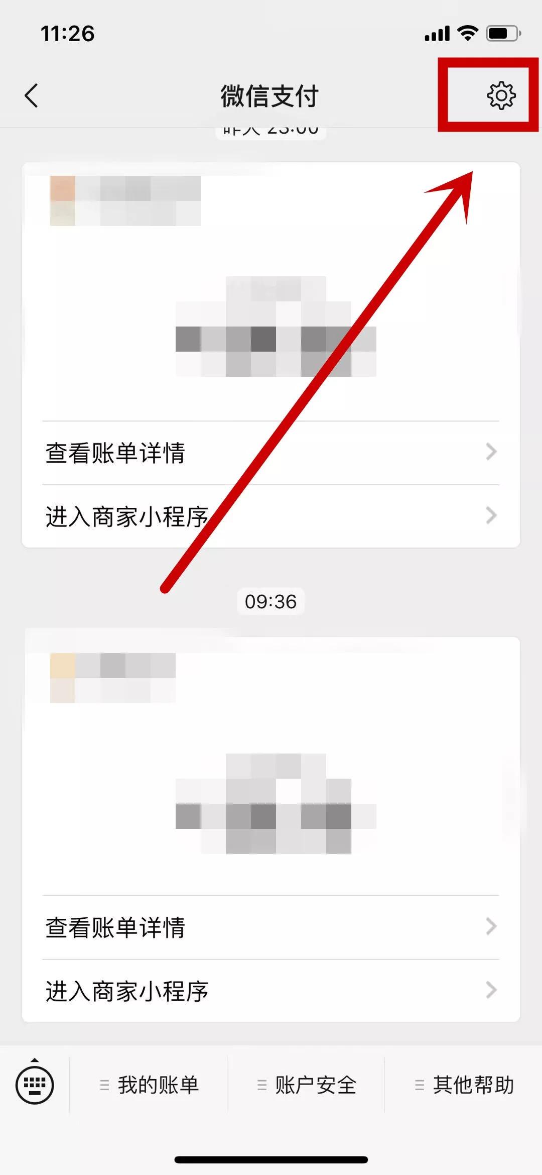 微信又偷偷更新了!斗图更强大,语音转文字......快去试试