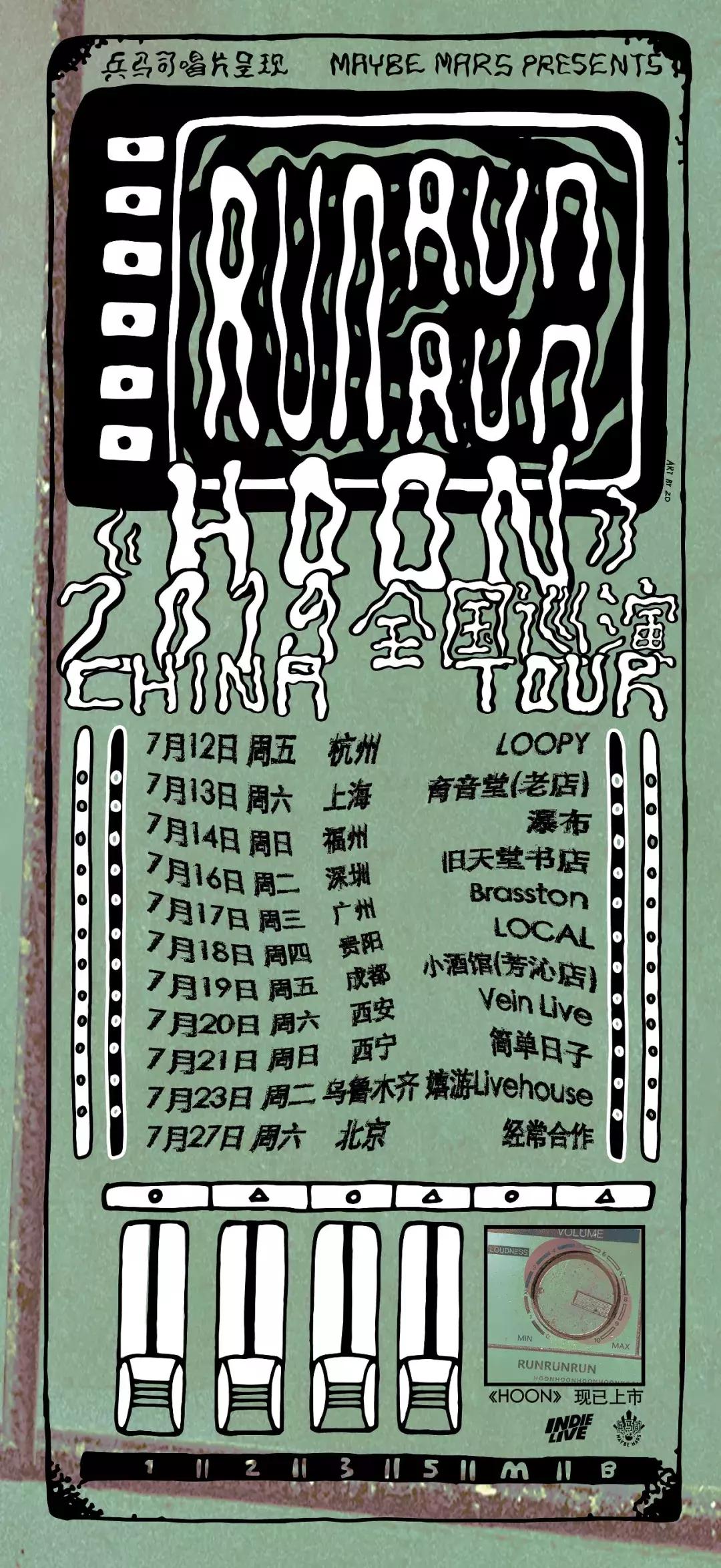 福州评话艺文最新预告,福州评话大全