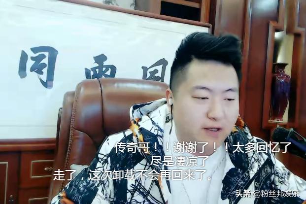 mlz回归首战视频,mc小洲直播