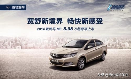 店铺广告方案,连锁店开业广告宣传