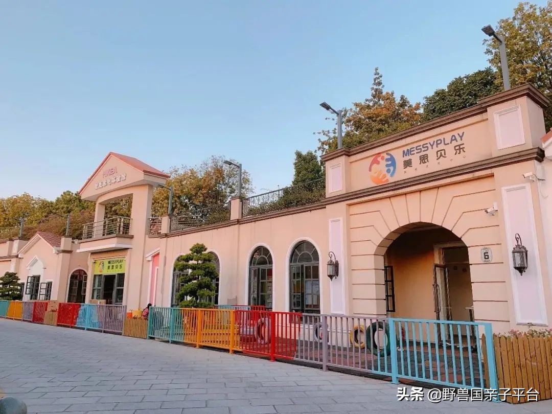 东莞早教班哪家早教中心比较好,早教机构哪家靠谱