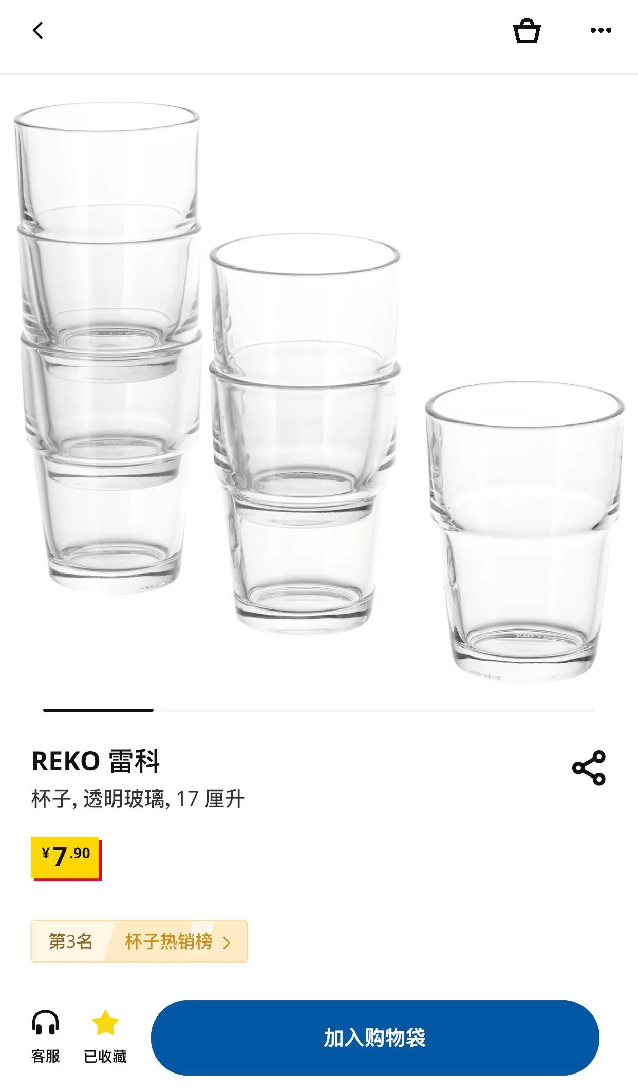 宜家的平价好物,全部低于10元,走过路过不要错过