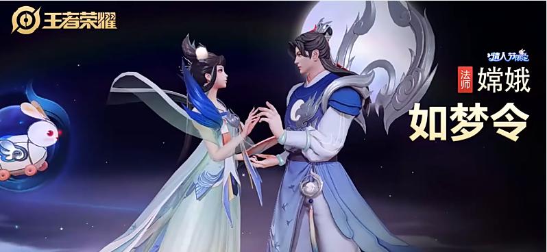 王者荣耀嫦娥即将返厂的圆梦皮肤,王者荣耀2.24新皮肤爆料
