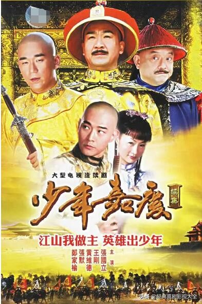 十部公认最好看的清朝古装,推荐几部历史上最好看的古装剧