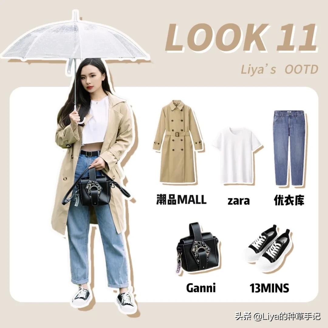 今年最流行的长款风衣洋气,今秋终于流行风衣外套时髦好看