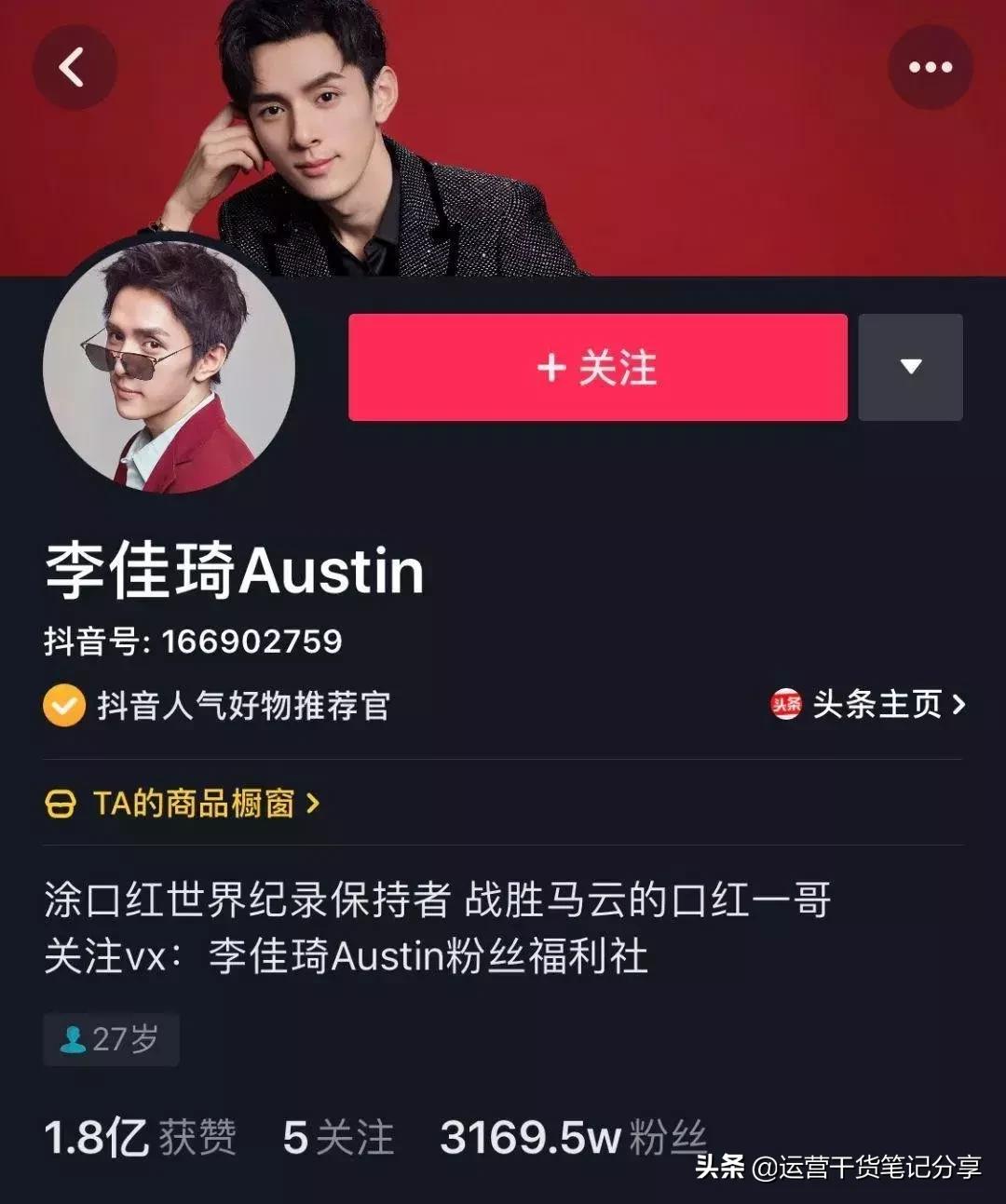 抖音1000粉以上怎么能快速涨粉,如何在抖音里面快速涨粉1000