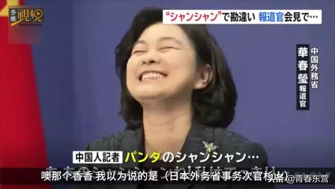 外交女神华春莹“发飙”记