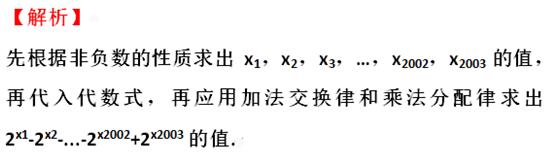 初中数学培优视频,初中数学培优知识点