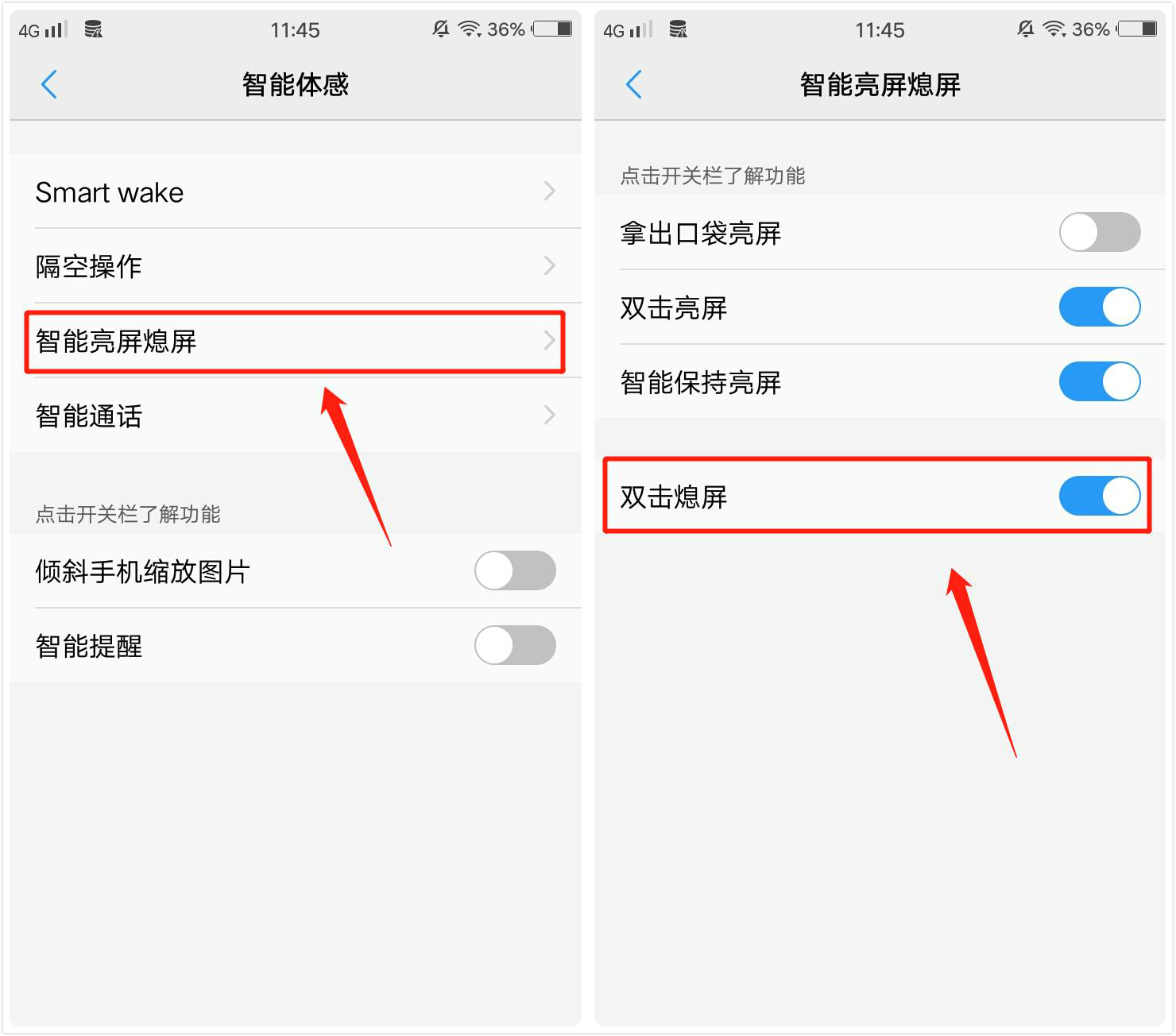 vivo手机有哪些黑科技功能,vivo手机隐藏的3大黑科技