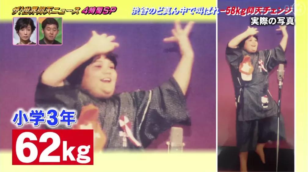 日本混血胖妹减肥成功,日本妹子减肥50斤