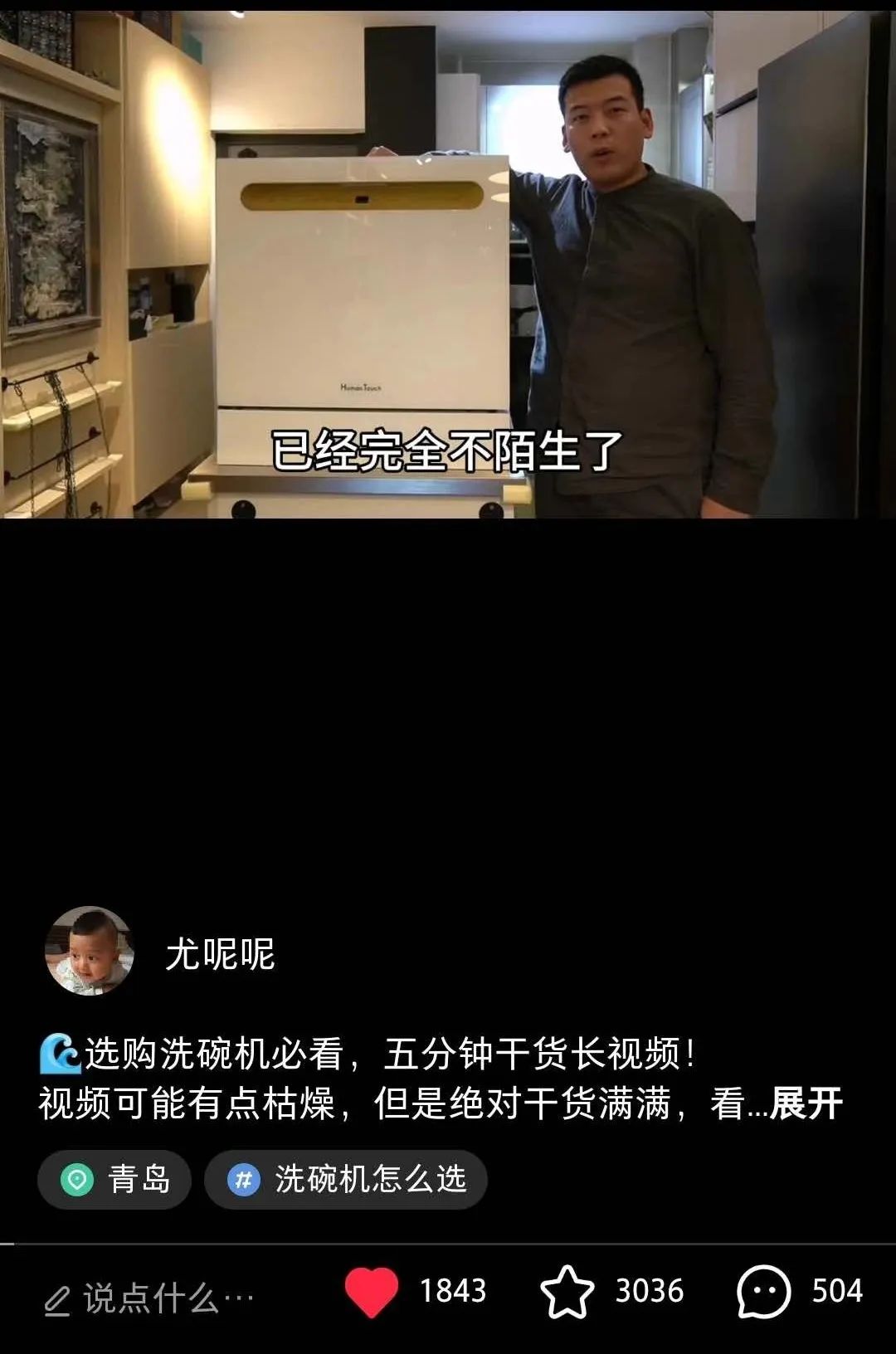 十大宝藏好物,十大必买宝藏单品