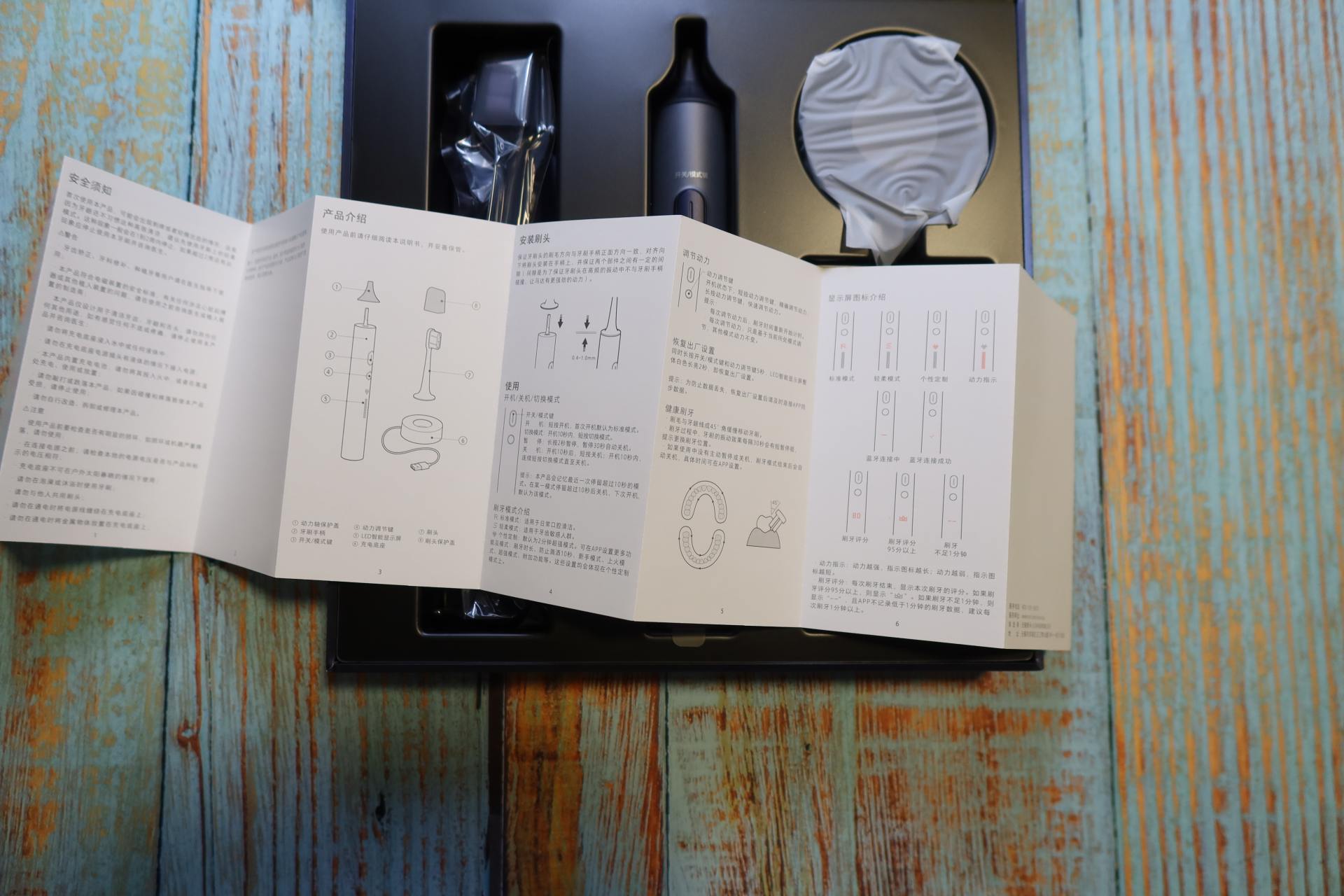 小米牙刷t700刷牙视频,米家t700电动牙刷可以全身水洗吗