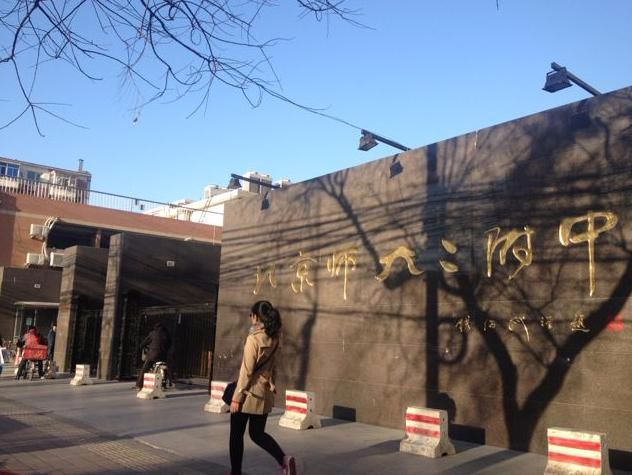 北京最好的五所高中,北京最好的100所高中