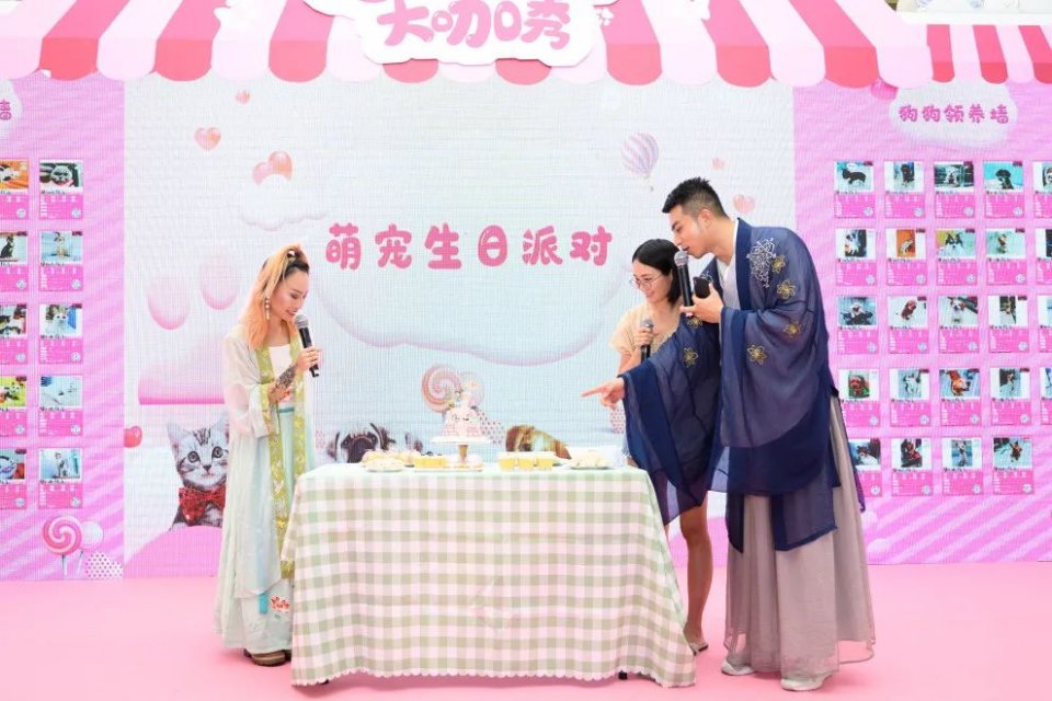 保利MALL 阿派领养日！有只萌宠在call你…