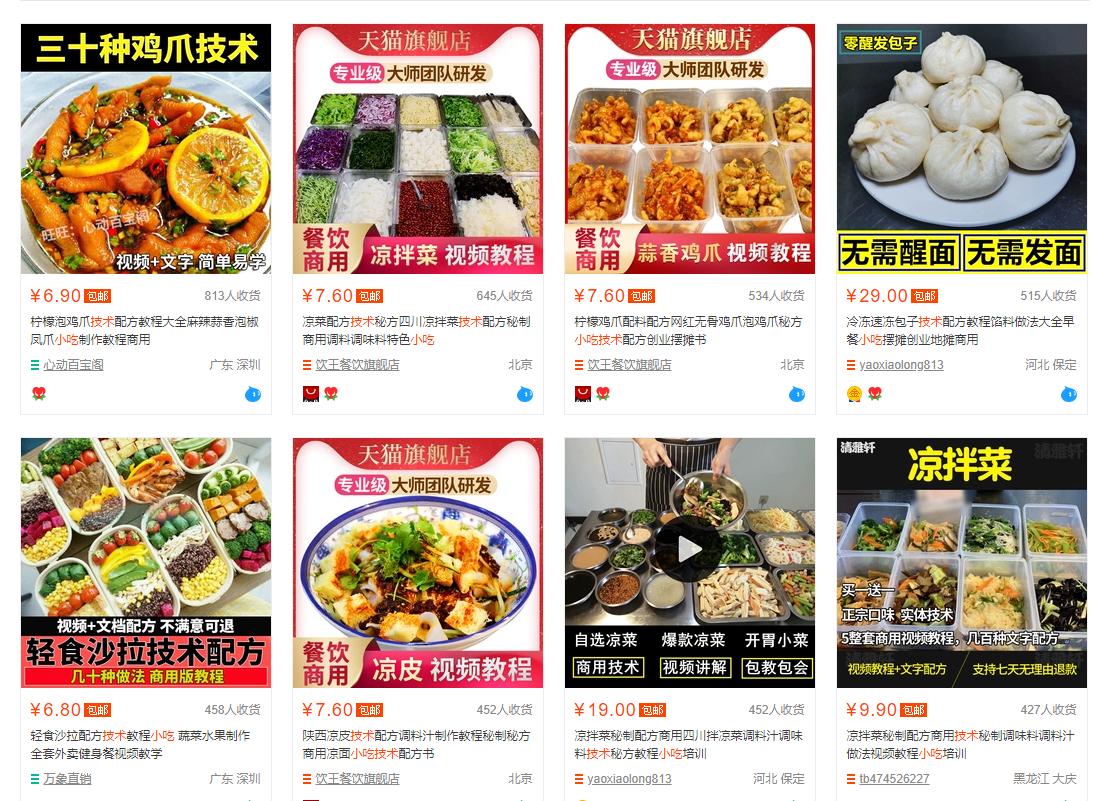 月入过万的虚拟项目,月入10万的虚拟产品