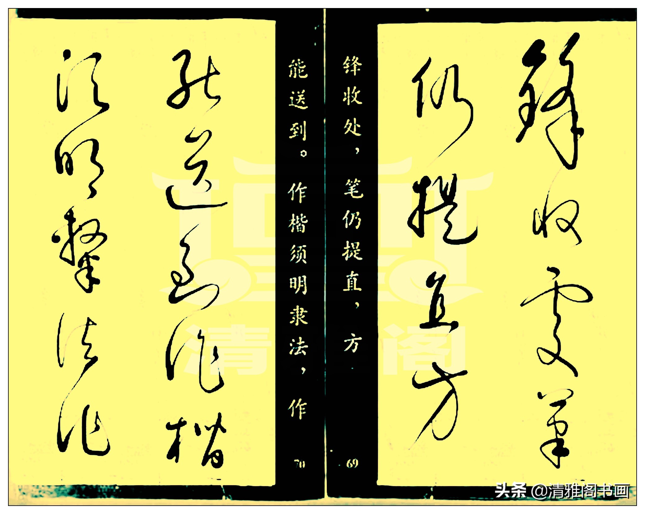 怀素的草书让人惊叹用四个字形容,草书气势十足