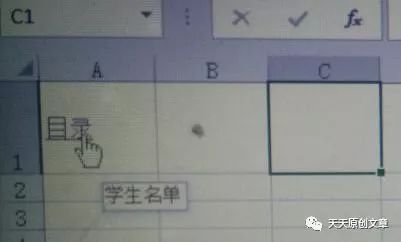excel如何批量删除超级链接,excel怎么给多个子表设置超级链接